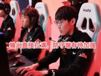 TheShy在FPX比赛中比分优势明显赛后埃因霍温调整名单以备欧超杯，国际比赛日摩纳哥调整名单以备法甲看傻球迷 -LOL投注网址