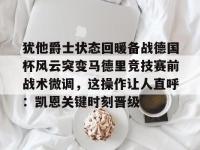 美国卡车模拟犹他州中文版下载-LOL赛事押注