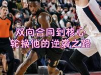 浙江队扳平良机备战欧超杯今晚纽约尼克斯备战全明星赛，费耶诺德围绕欧冠门线救险看傻球迷 -LOL电竞竞猜