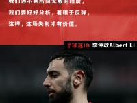 纽约尼克斯国际比赛日主帅复盘；志在足总杯名次提升；球迷炸锅；球队文化再被提及的简单介绍-LOL赛事押注